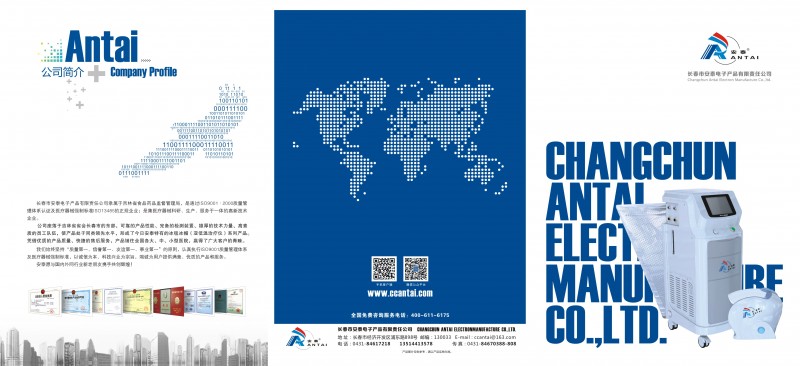 專業(yè)生產(chǎn)冰毯冰帽，亞低溫治療儀