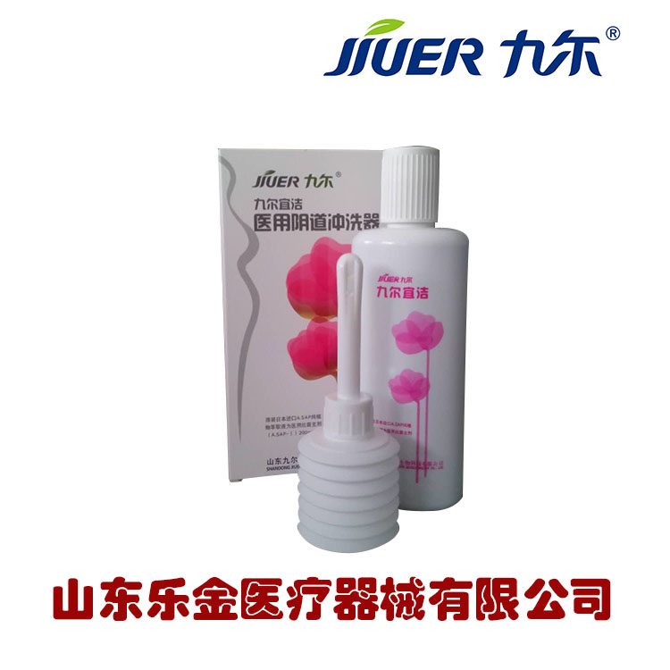 婦科洗液