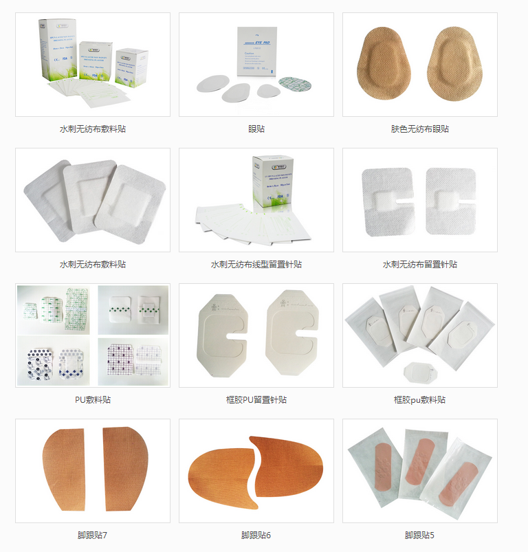 滅菌敷料貼、醫(yī)用膠帶、運(yùn)動(dòng)膠帶、創(chuàng)可貼OEM