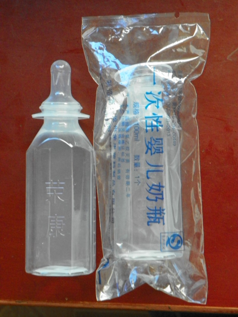 醫(yī)院專(zhuān)用，新生兒奶瓶，一次性奶瓶，無(wú)菌瓶，透明瓶，廣招代理