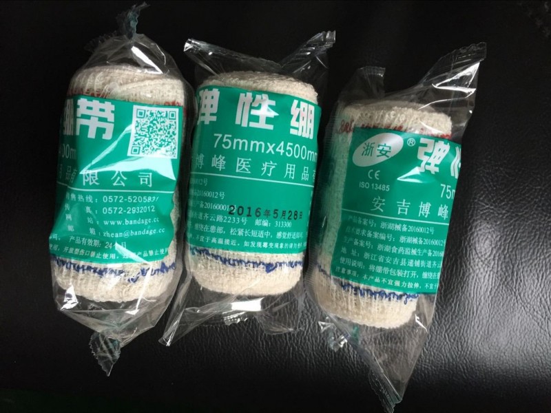 紅藍邊彈性繃帶 中文繃帶 急救訓練繃帶 中文紅藍邊彈性繃帶