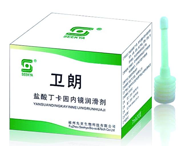 內(nèi)鏡潤滑劑（胃鏡膠、胃鏡潤滑膠漿）