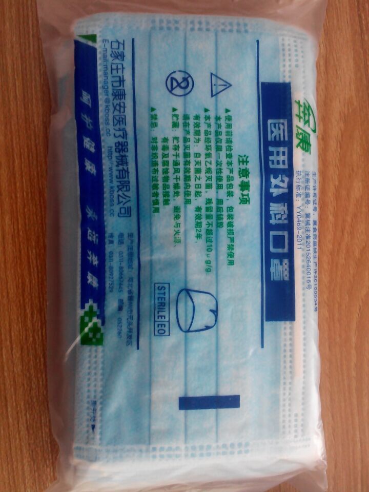 二層、三層、四層無(wú)紡布，活性炭醫(yī)用外科口罩