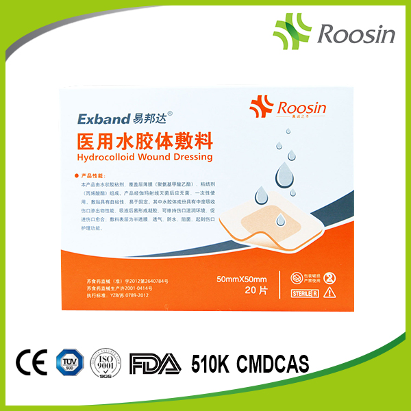 功能性敷料，藻酸鹽敷料，水膠體敷料，透明敷貼，止血敷料