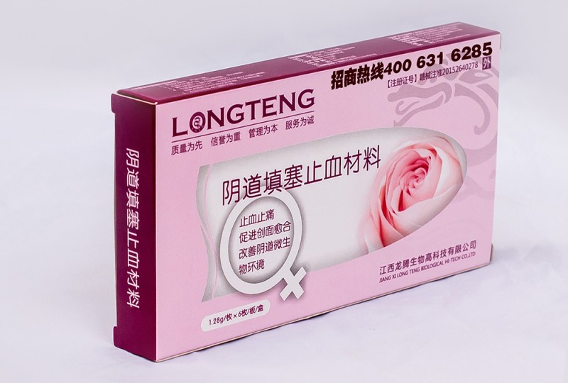 江西龍騰醫(yī)療耗材婦科產(chǎn)品-陰道填塞止血材料