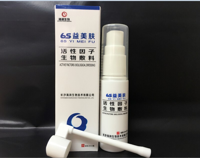 活性因子生物敷料（6S益美膚）