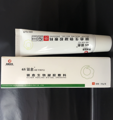 銀愈生物凝膠敷料（6s銀愈）