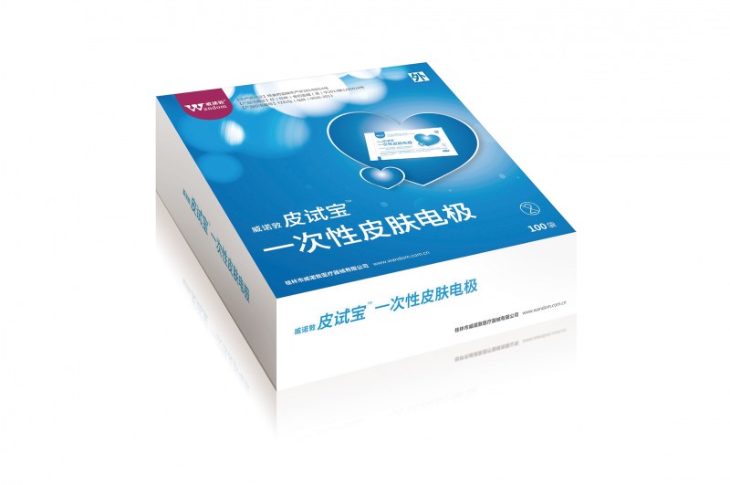 皮試寶無痛皮試便捷安全有效