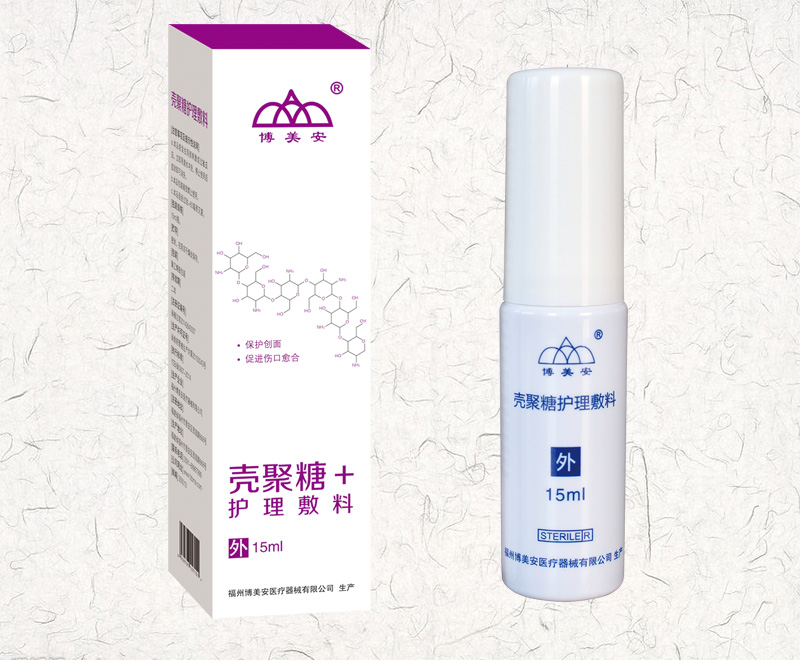博美安殼聚糖護(hù)理敷料