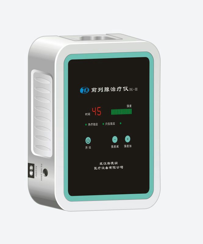 前列腺治療儀 III型（升級(jí)版）