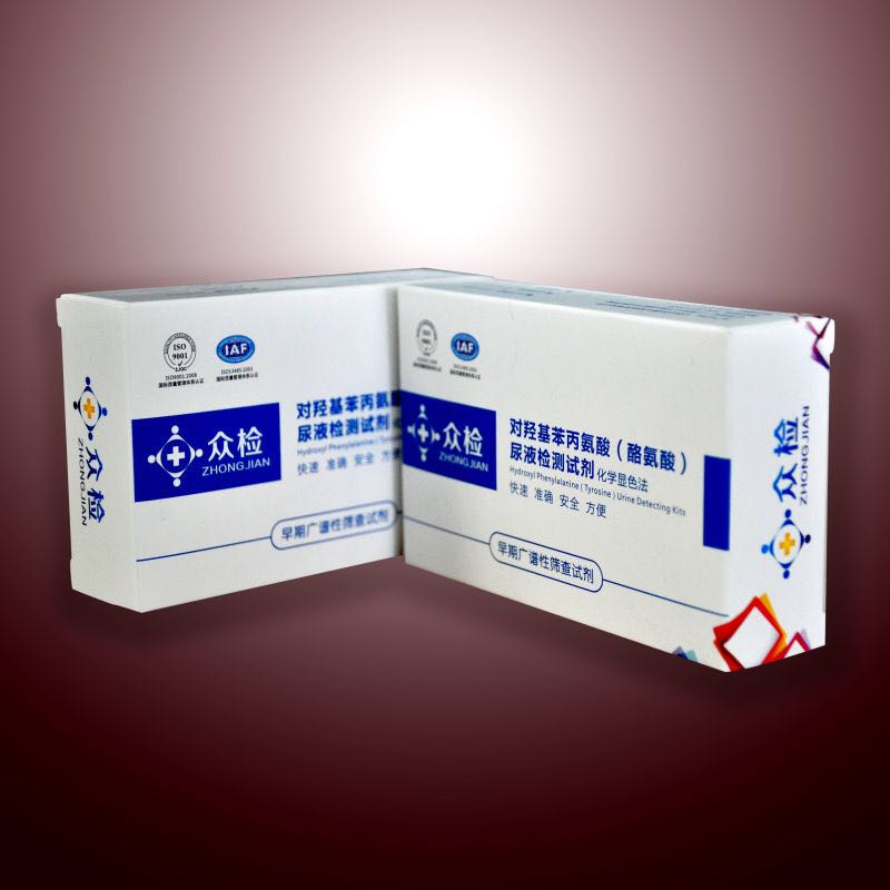 癌癥潛伏期尿液檢測(cè)試劑