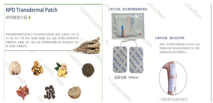 中頻治療儀專用透藥一次性耗材電極片