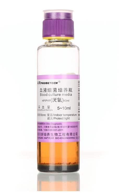 厭氧培養(yǎng)培養(yǎng)瓶 中抗厭氧培養(yǎng)瓶  梅里埃血培養(yǎng)瓶