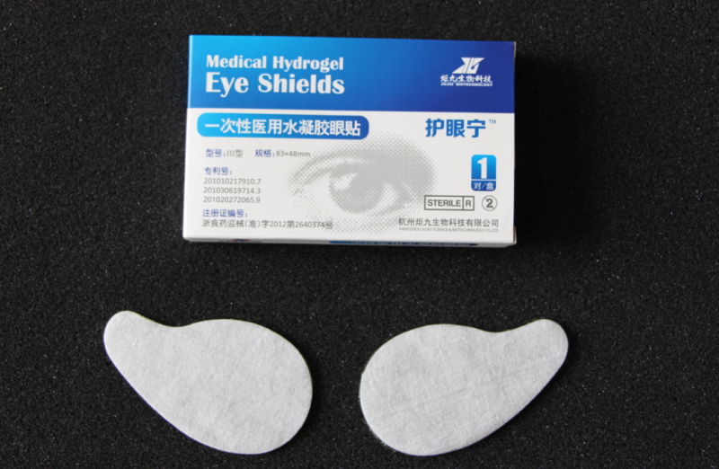 一次性醫(yī)用水凝膠眼貼