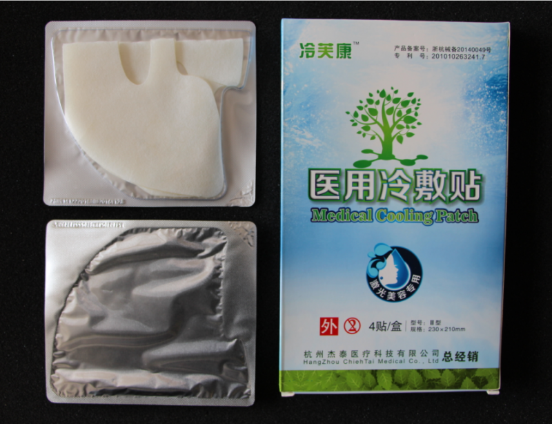 醫(yī)用冷敷貼