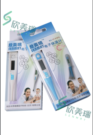 電子體溫計(jì)軟頭