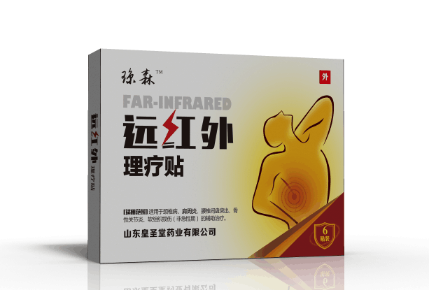 江蘇中標掛網醫療耗材|重慶中標二類械字號膏藥