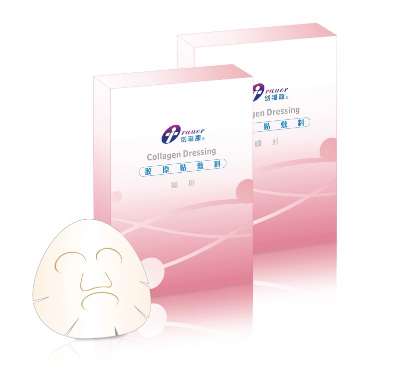 創(chuàng)福康膠原貼敷料