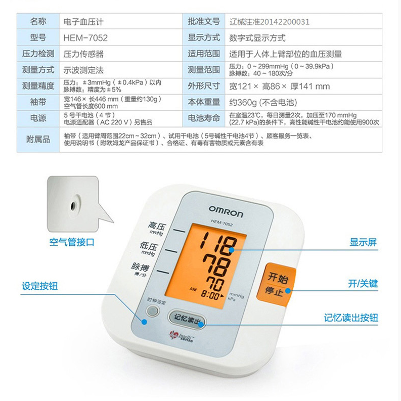 QQ截圖20160718152536