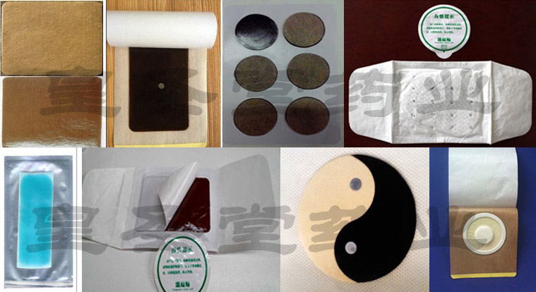 膏藥貼牌|資質(zhì)齊全的廠家|文號正規(guī)