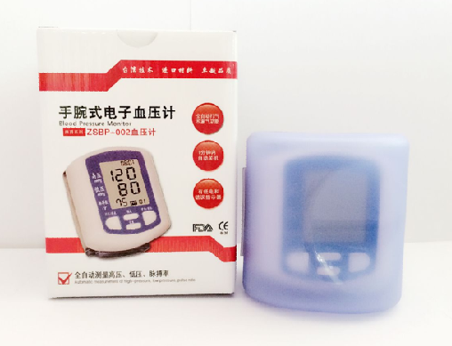 全自動腕式電子血壓計