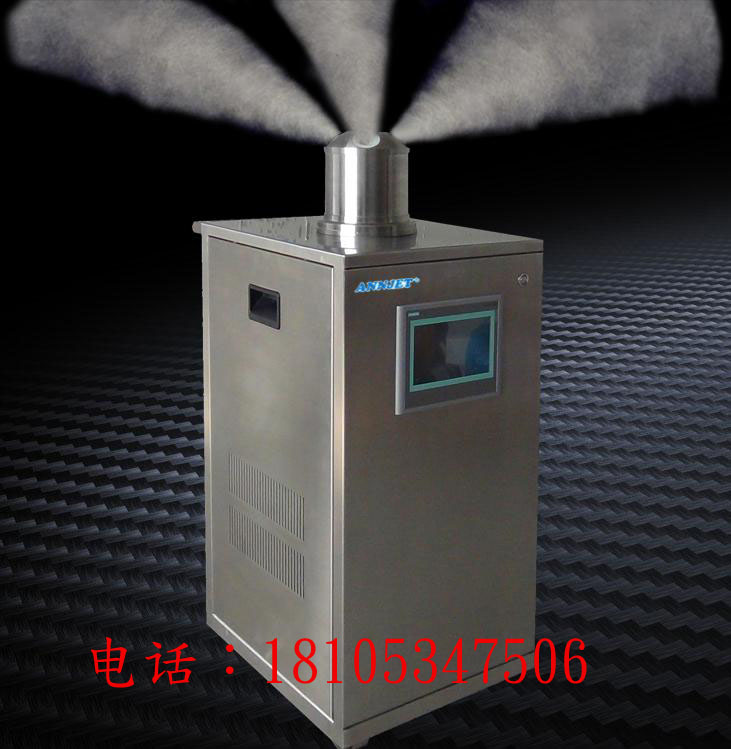 安捷過(guò)氧化氫滅菌消毒機(jī)