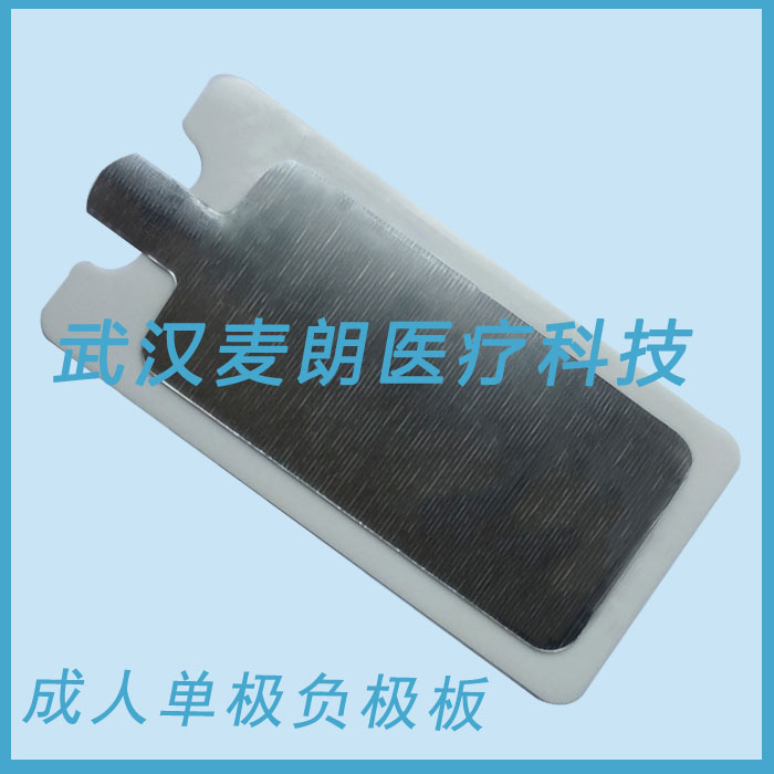 成人單極 - 副本