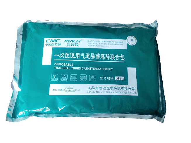 一次性使用氣道導管麻醉聯(lián)合包