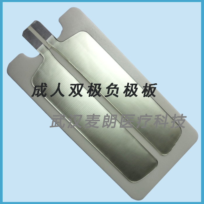 麥朗單雙極電刀負極板｜利普電極片