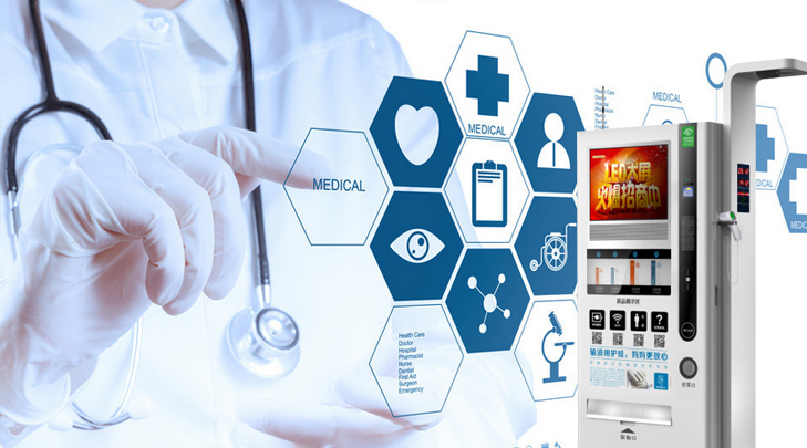 智能藥房便民平臺和醫(yī)療耗材