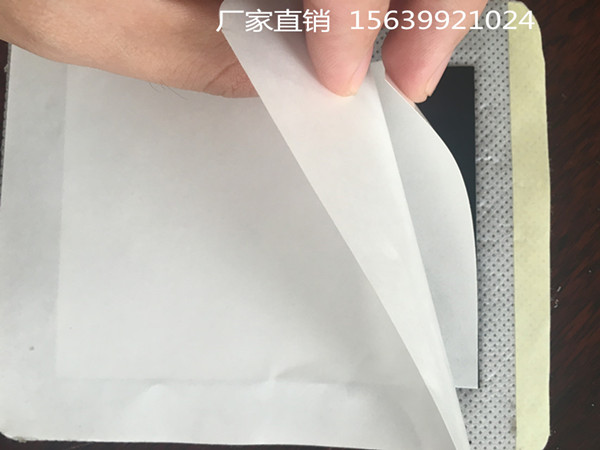 止痛貼  關(guān)節(jié)炎 骨質(zhì)增生 滑膜炎 風(fēng)濕 類風(fēng)濕等引起的疼痛