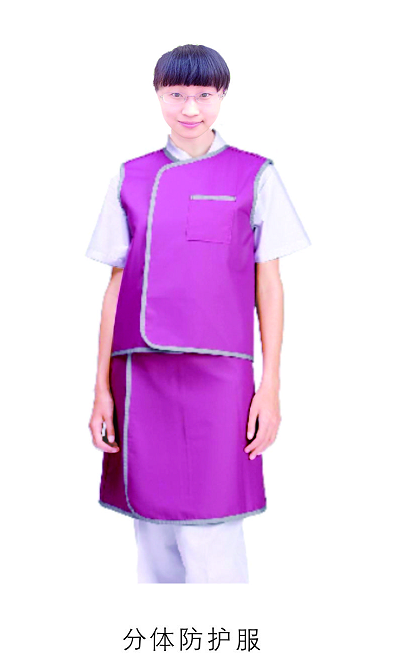 X射線防護服