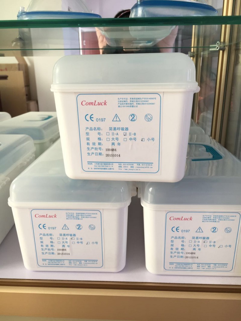 專(zhuān)業(yè)生產(chǎn)銷(xiāo)售 便攜式人工復(fù)蘇球 硅膠簡(jiǎn)易呼吸器醫(yī)用