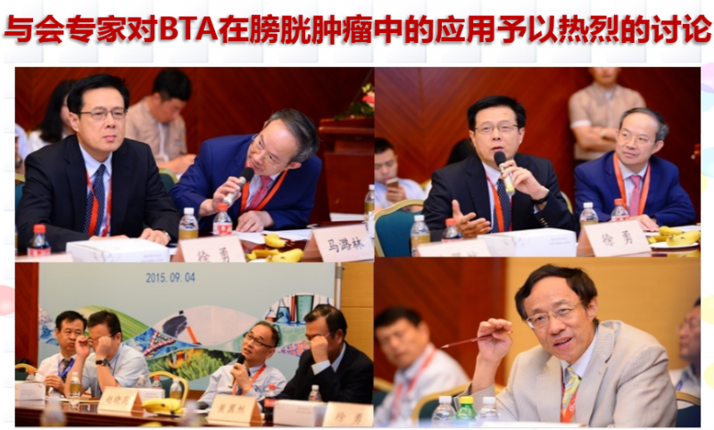 BTA膀胱腫瘤相關(guān)抗原定量測(cè)定試劑盒