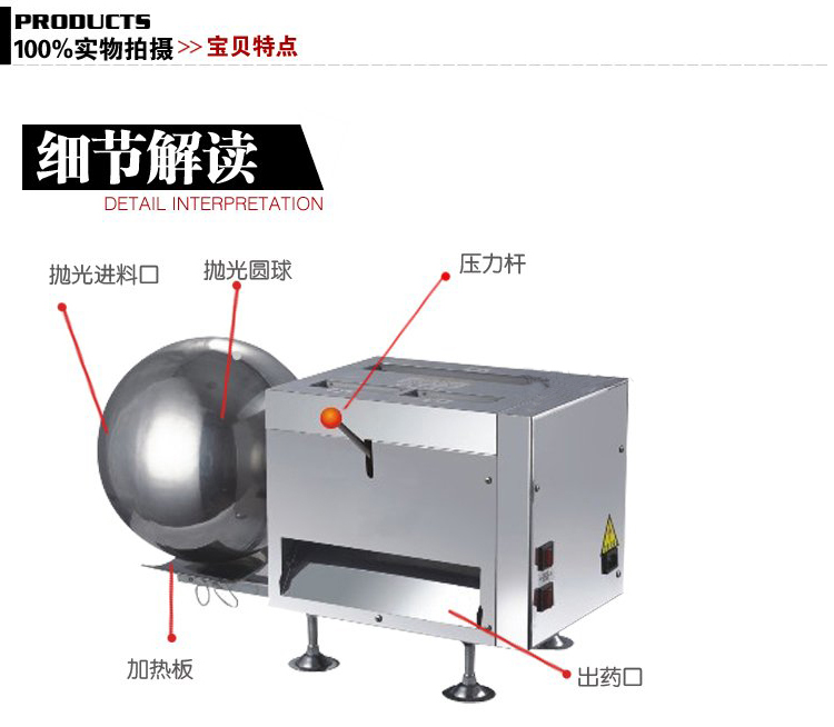 明鷹半自動中藥制丸機(jī)ZW-5