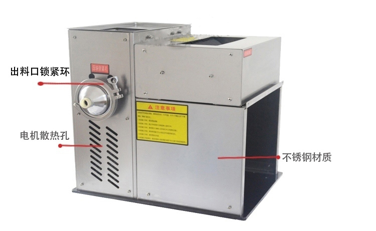 明鷹全自動高產(chǎn)量中藥制丸機(jī)ZW-15