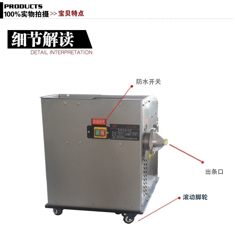 明鷹全自動高產(chǎn)量中藥制丸機(jī)ZW-15