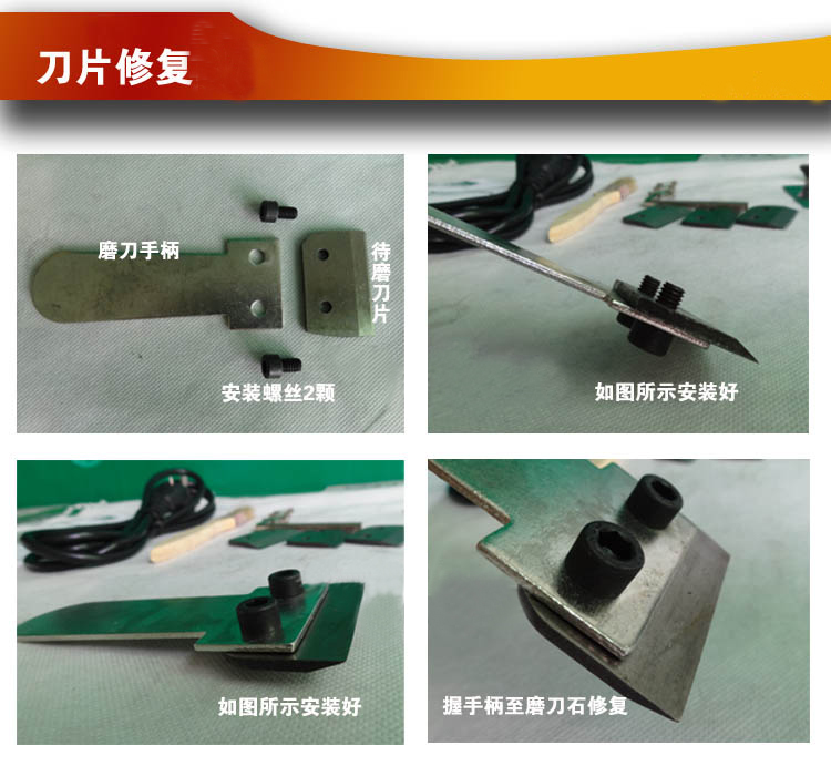 明鷹全自動中藥切片機(jī)QY-2