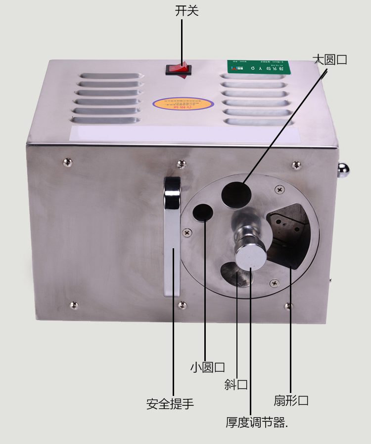 明鷹全自動大功率中藥切片機QY-2B
