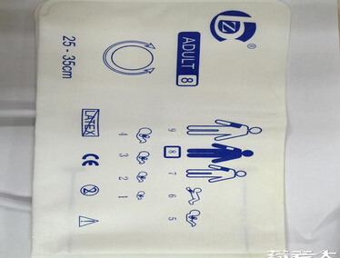 24H動態(tài)血壓監(jiān)測信息記錄卡