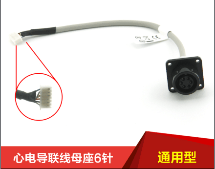 監(jiān)護儀配件 兼容邁瑞、金科威母座6針機心電導聯線機內線