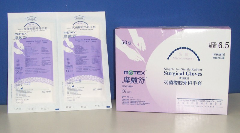 摩戴舒滅菌外科手套檢查手套廠家直銷