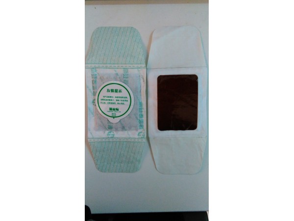 發(fā)熱包膏藥OEM代加工