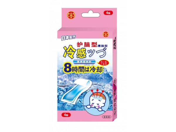 醫(yī)用退熱貼