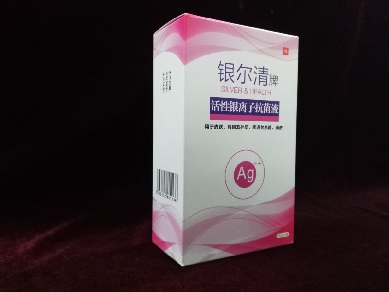 活性銀離子銀爾清洗液