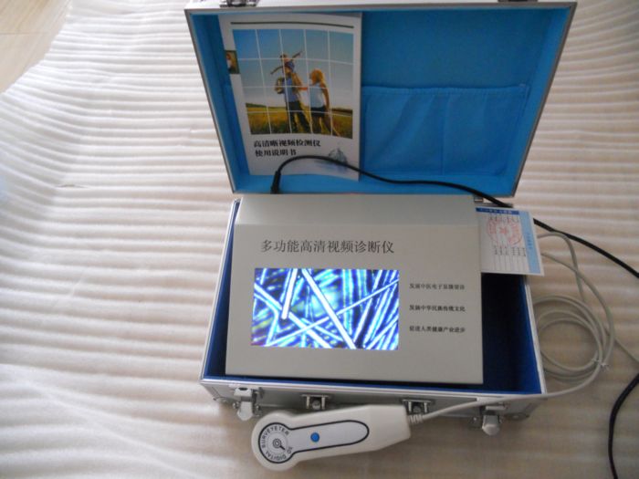 氣血檢測儀一體機