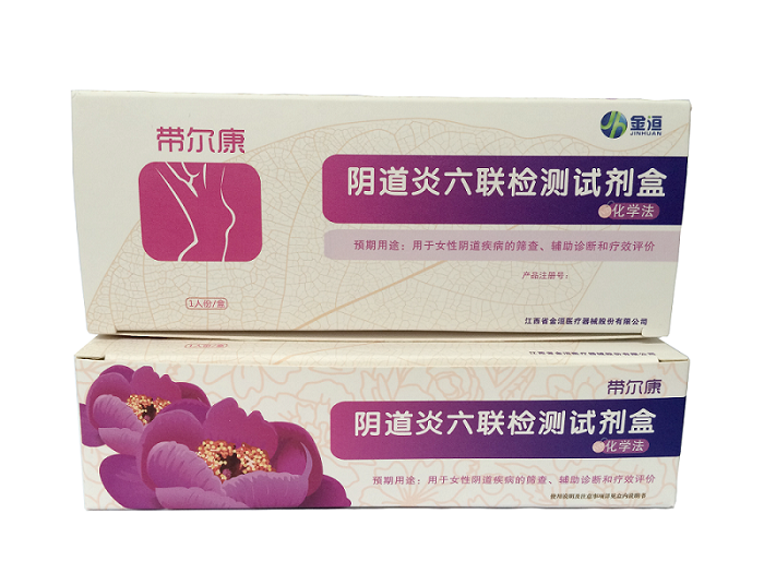 陰道炎六聯(lián)檢測試劑盒（化學(xué)法）