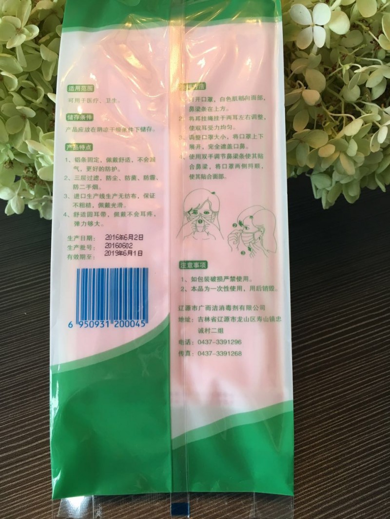一次性醫(yī)用口罩、醫(yī)用防護口罩隆重招商