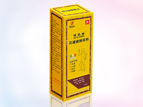 格易通?滅濕通噴霧劑