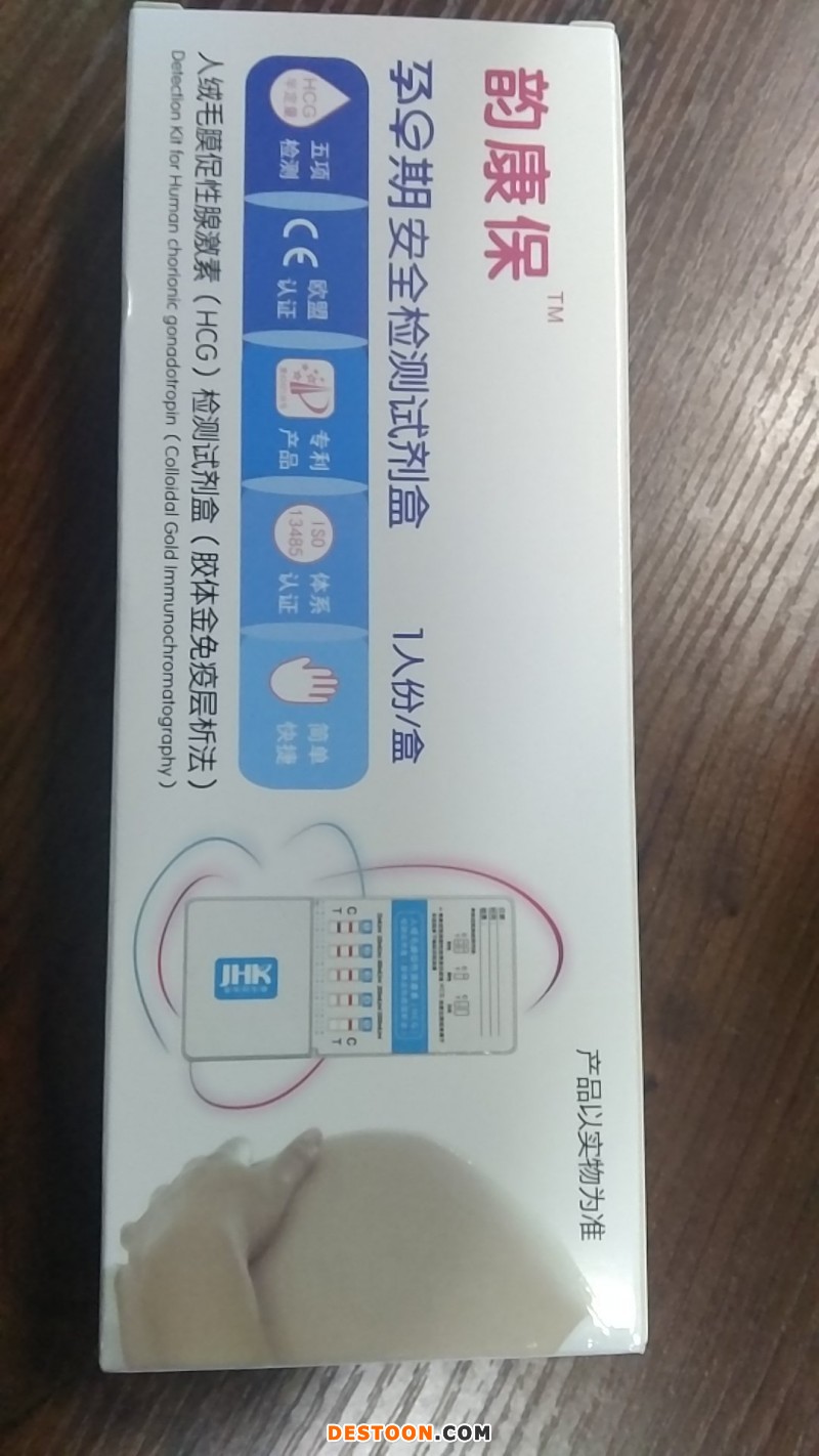韻康保 孕早期安全檢測(cè)試劑盒